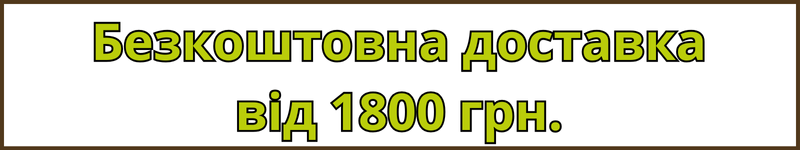 Горіхи