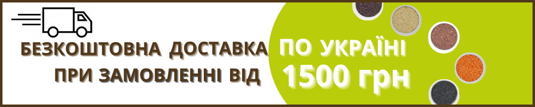 Суперфуди-купити за вигідною ціною | WOWFoods