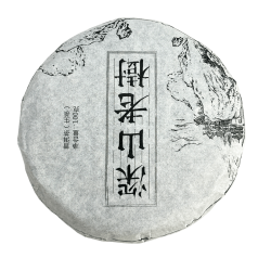 zelenyj-chaj-bing-cha-shen-100g